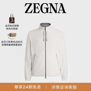 ZEGNA杰尼亚男装 灰色微纤维面料双面Brezza夹克外套 白色