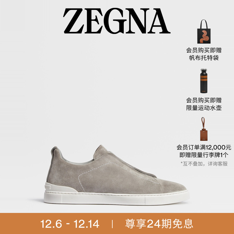 ZEGNA杰尼亚麻灰色奢华休闲鞋