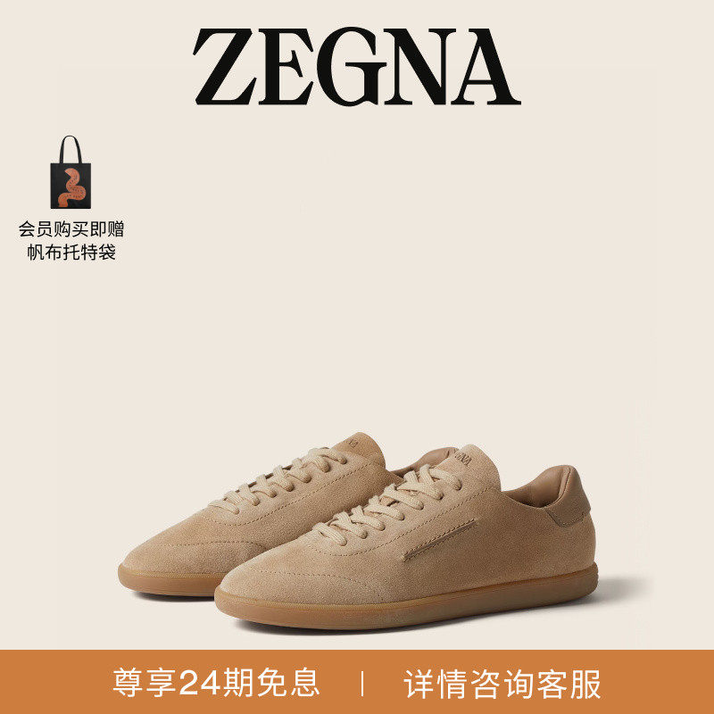 ZEGNA杰尼亚男鞋春夏新品 232 绒面革运动鞋