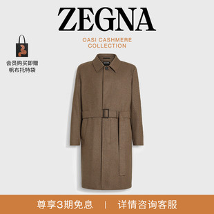 ZEGNA杰尼亚男装冬季灰褐色Oasi Cashmere绿洲羊绒大衣