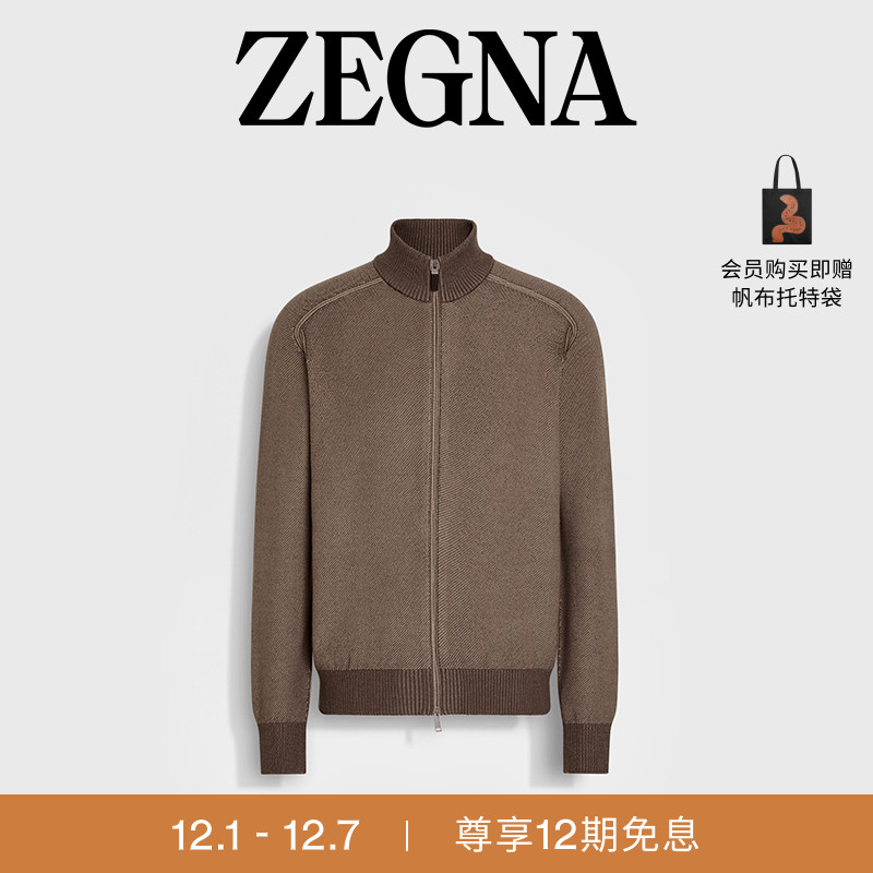 ZEGNA杰尼亚棕色配浅灰褐色开衫