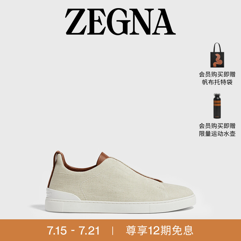ZEGNA杰尼亚灰白色奢华休闲鞋
