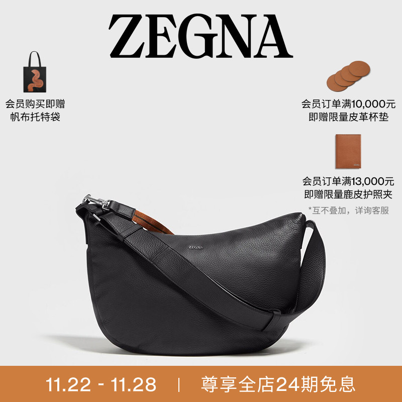 ZEGNA杰尼亚小号黑色斜挎包