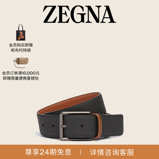 ZEGNA杰尼亚黑色 骆马红棕色皮革商务双面皮带3.5CM宽