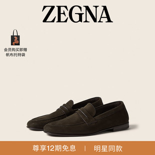 [麦叔同款]ZEGNA杰尼亚深棕色SECONDSKIN MOCASSIN乐福鞋