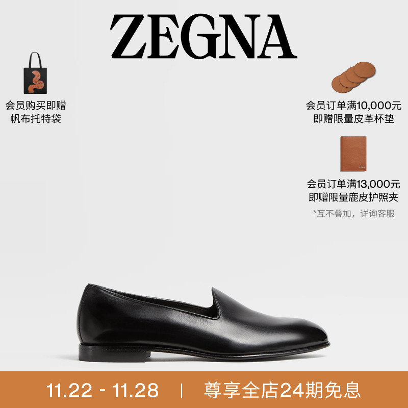 ZEGNA杰尼亚黑色乐福鞋