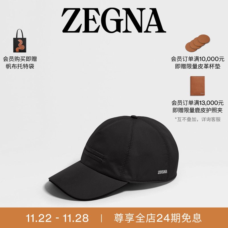ZEGNA杰尼亚黑色棒球帽