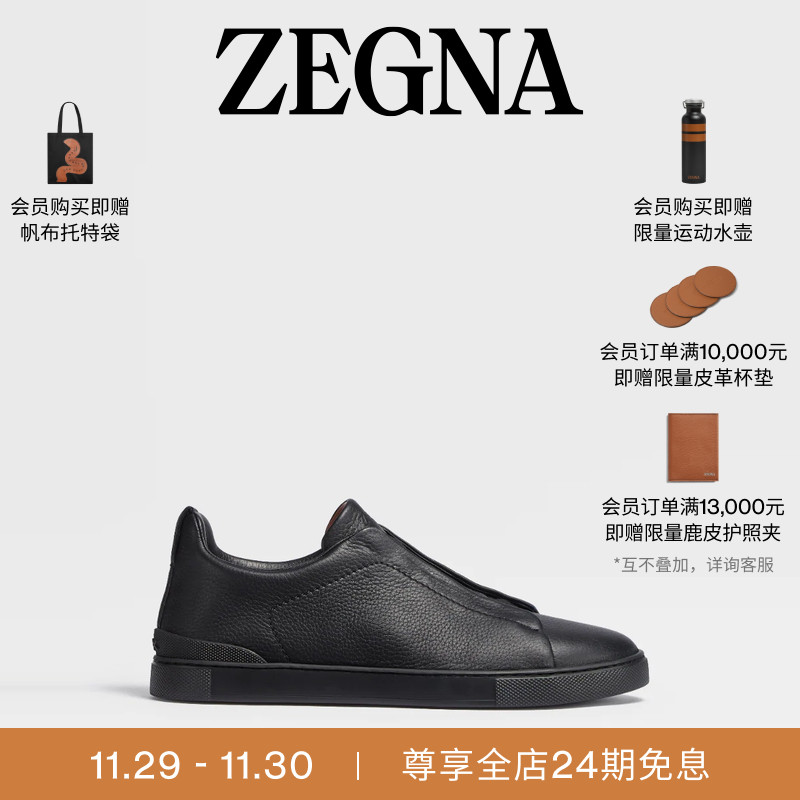ZEGNA杰尼亚黑色奢华休闲鞋