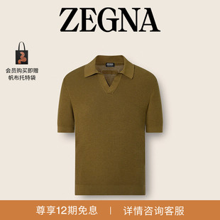 Premium ZEGNA杰尼亚男装 橄榄绿 Polo 衫 棉质 春夏新品 Cotton