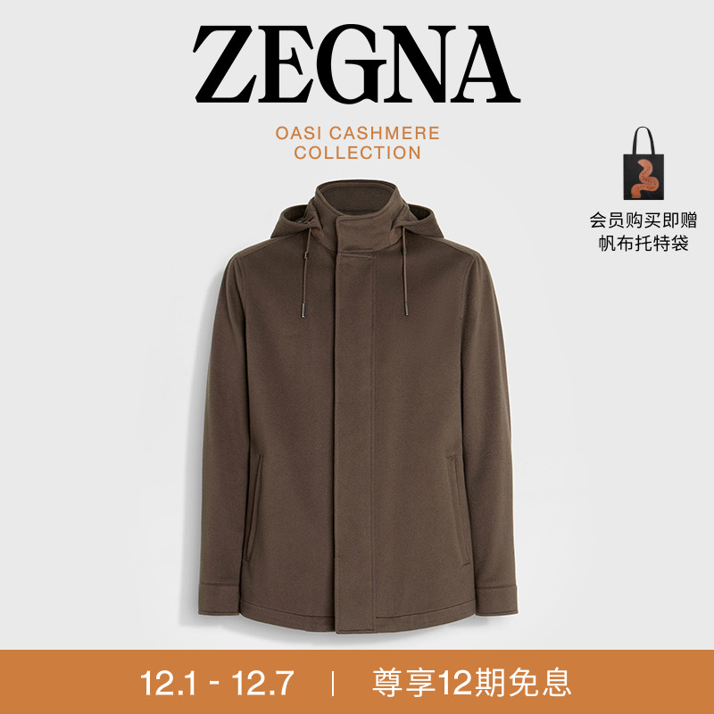 ZEGNA杰尼亚棕色羊绒夹克