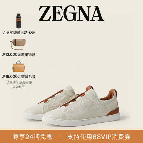 [24期免息]ZEGNA杰尼亚夏季新品皮革Triple Stitch™ 奢华休闲鞋