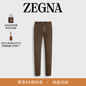 Roccia 棕色 ZEGNA杰尼亚男装 长裤 陈伟霆同款