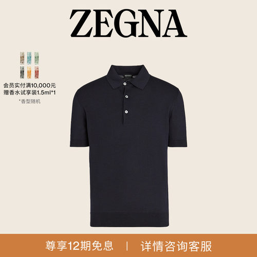 ZEGNA杰尼亚短袖Polo衫