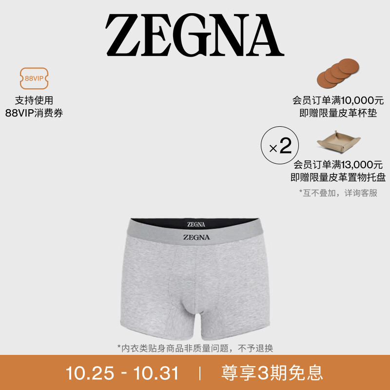 ZEGNA杰尼亚麻灰色短裤