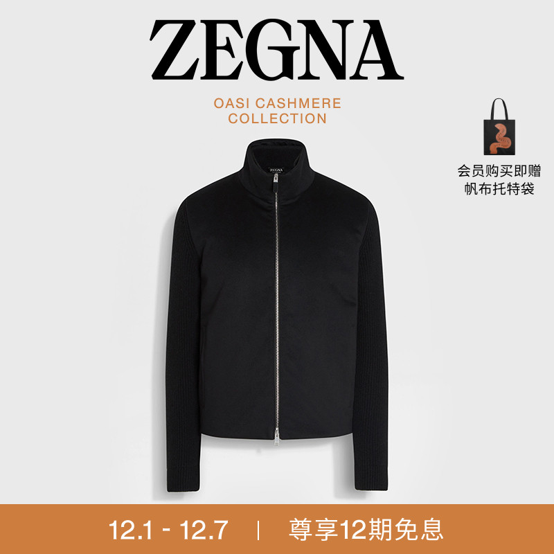 ZEGNA杰尼亚黑色开衫外套