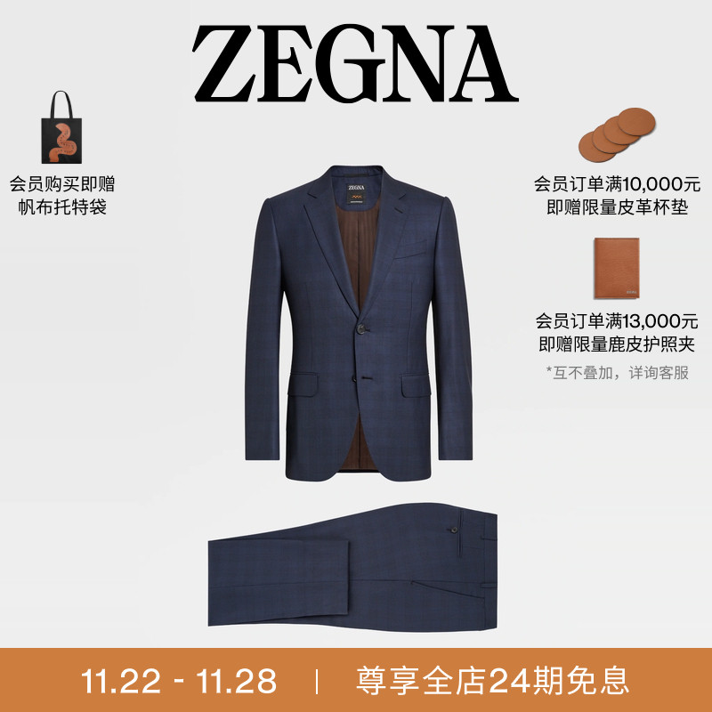 ZEGNA杰尼亚海军蓝西装套装