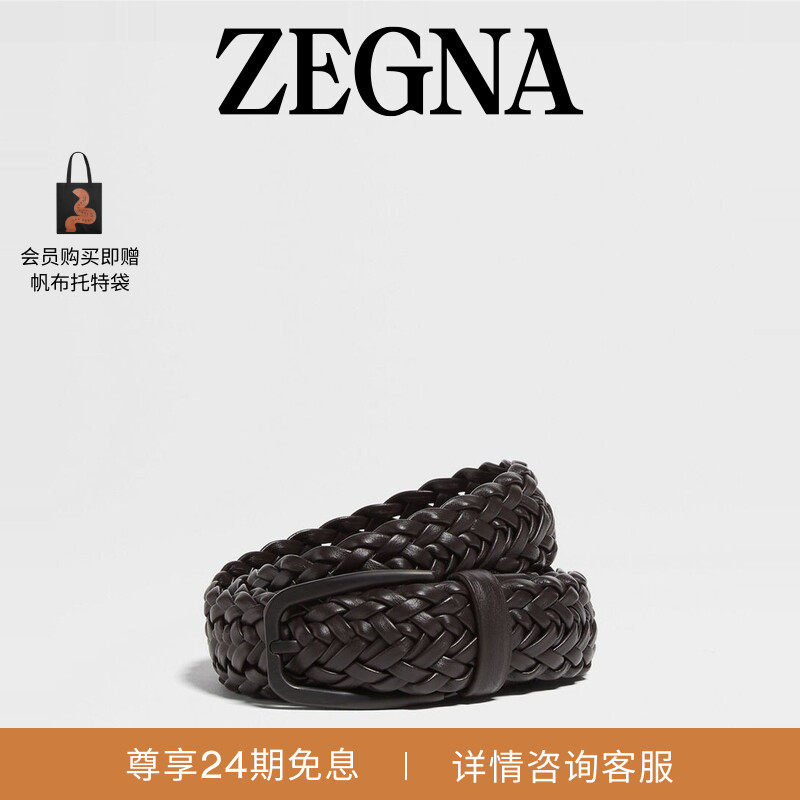 ZEGNA杰尼亚皮带深棕色皮革商务通勤腰带3.2CM宽