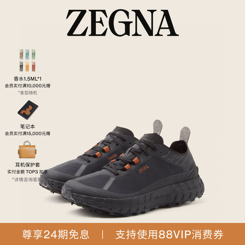 ZEGNA杰尼亚xnorda™联名运动鞋