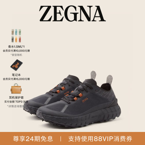 ZEGNA杰尼亚xnorda™联名运动鞋