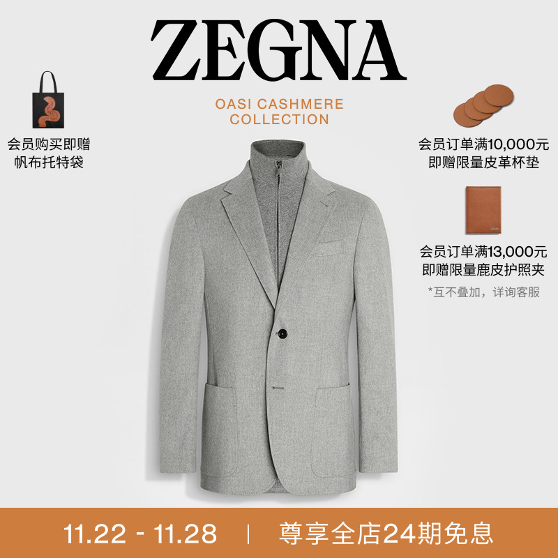 ZEGNA杰尼亚麻灰色西装