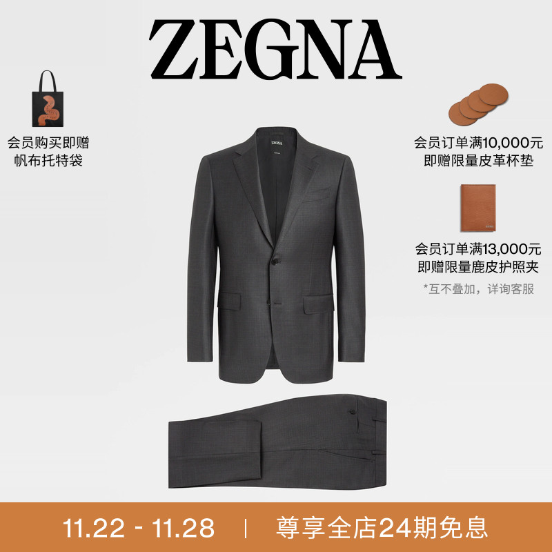 ZEGNA杰尼亚深灰色西装套装