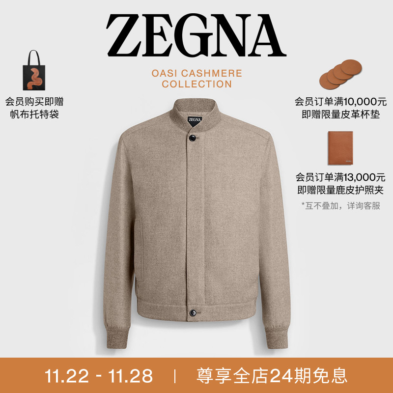 ZEGNA杰尼亚浅灰褐色夹克外套