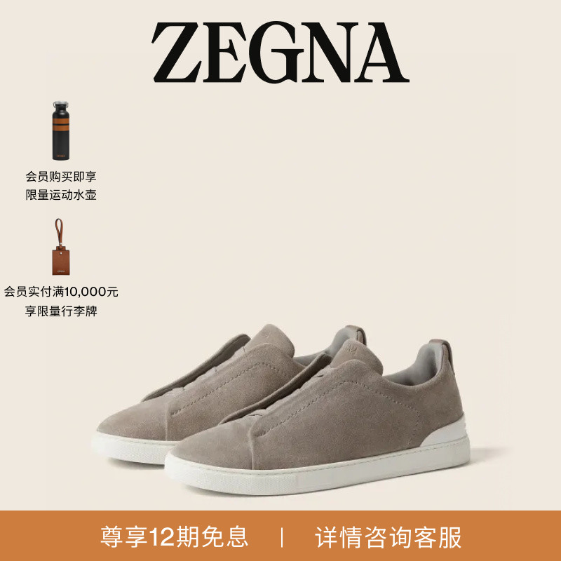 ZEGNA杰尼亚男鞋绒面革Triple Stitch&trade;奢华休闲鞋