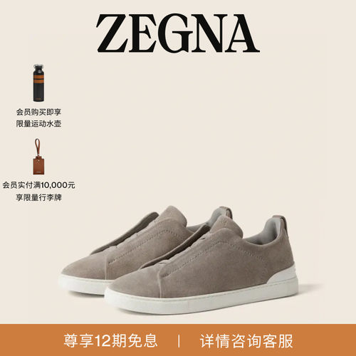 ZEGNA杰尼亚奢华休闲鞋