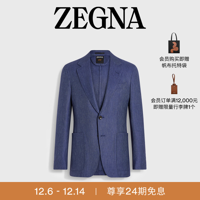 ZEGNA杰尼亚墨蓝色西装