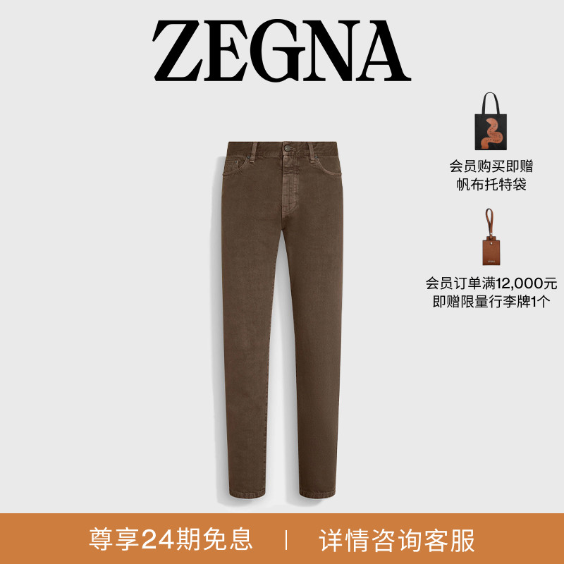 ZEGNA杰尼亚棕色休闲裤