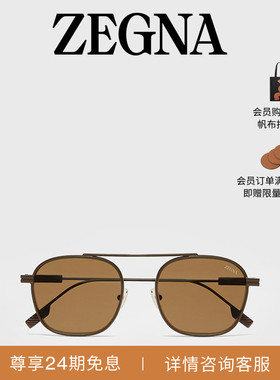 ZEGNA杰尼亚深棕色太阳镜