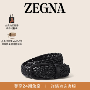 ZEGNA杰尼亚皮带春季 黑色皮革商务通勤腰带3.2CM宽 新品