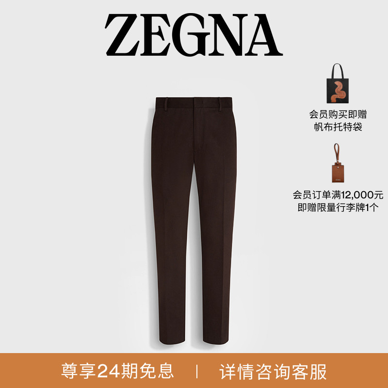 ZEGNA杰尼亚深棕色长裤