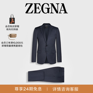 ZEGNA杰尼亚男装 蓝色配海军蓝羊毛西装