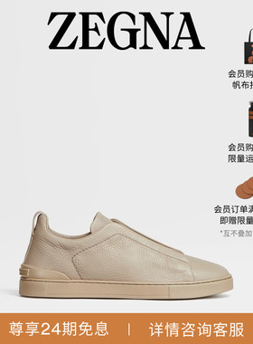 ZEGNA杰尼亚男鞋米色鹿皮Triple Stitch™奢华休闲鞋