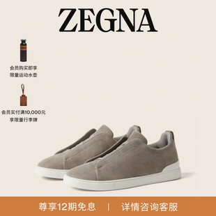 ZEGNA杰尼亚男鞋绒面革Triple Stitch™奢华休闲鞋