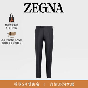 休闲裤 长裤 海军蓝Trofeo™羊毛男士 ZEGNA杰尼亚男装