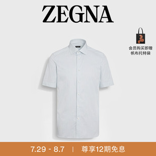 夏季 新品 七夕甄選 條紋棉質(zhì)商務(wù)通勤短袖 襯衫 ZEGNA杰尼亞男裝