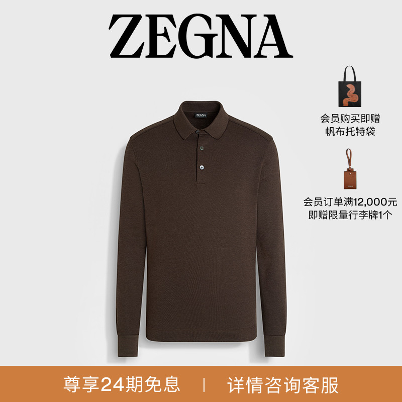 ZEGNA杰尼亚棕色polo衫