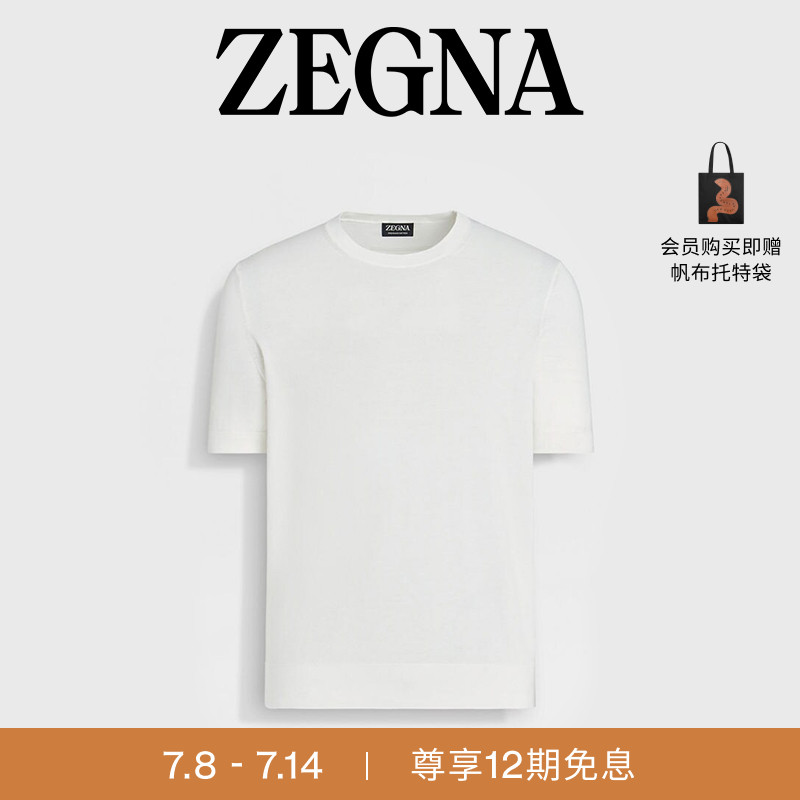 杰尼亚棉质针织圆领T恤ZEGNA