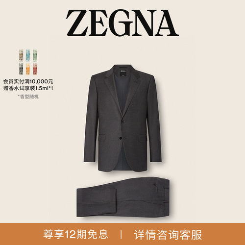 ZEGNA杰尼亚深灰色西装套装