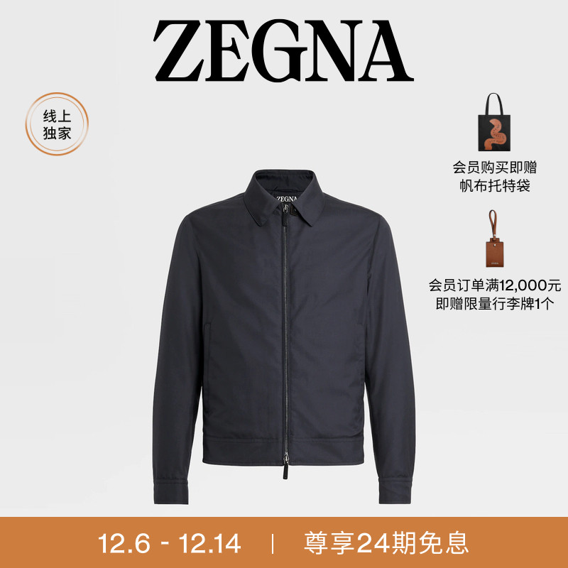 ZEGNA杰尼亚海军蓝夹克外套