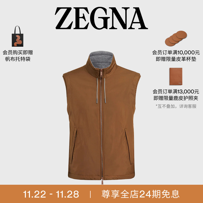 ZEGNA杰尼亚背心夹克外套