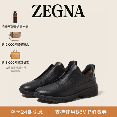 ZEGNA杰尼亚黑色奢华休闲鞋