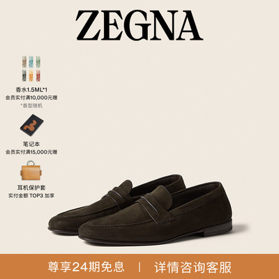 ZEGNA杰尼亚深棕色乐福鞋