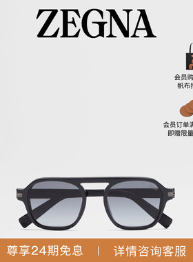 ZEGNA杰尼亚沥青灰太阳镜