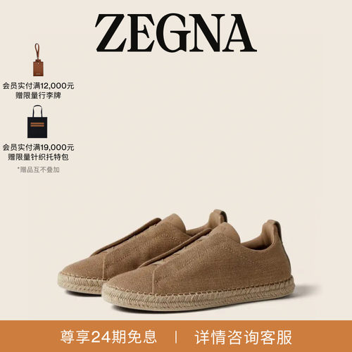 ZEGNA杰尼亚奢华休闲鞋