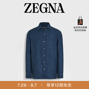 七夕甄选 夏季 ZEGNA杰尼亚男装 Lino绿洲亚麻衬衫 新品 Oasi