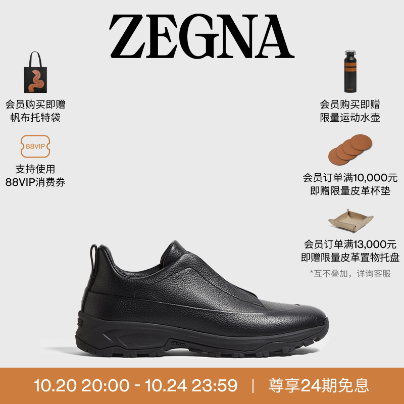 ZEGNA杰尼亚黑色奢华休闲鞋