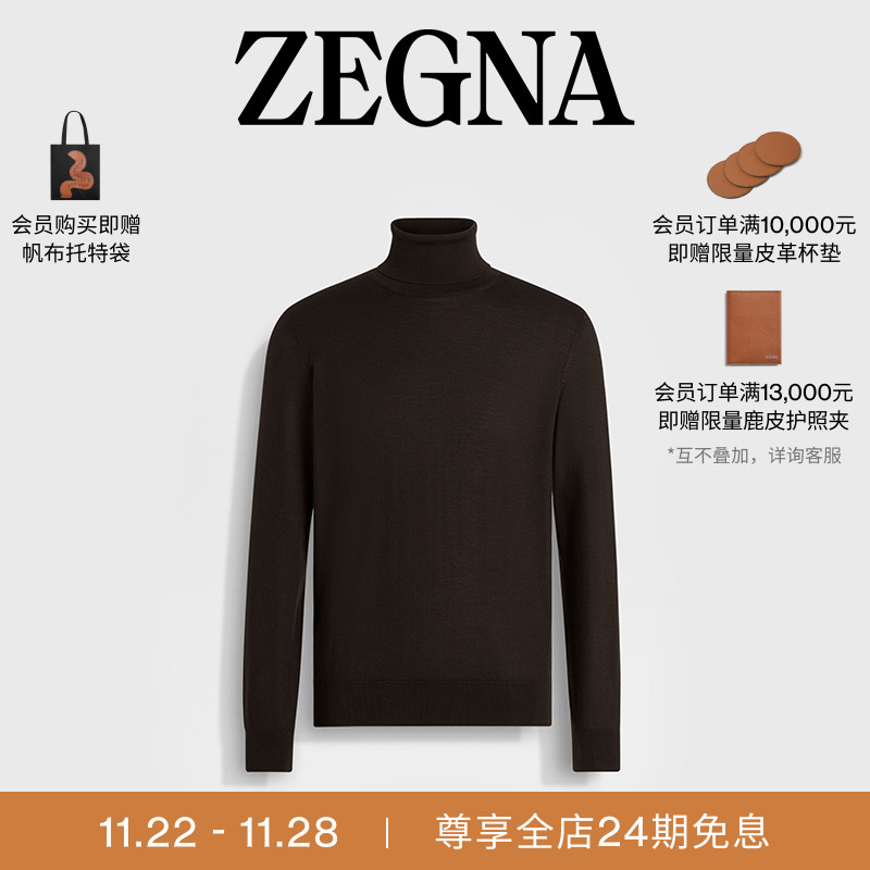 ZEGNA杰尼亚深棕色毛衣